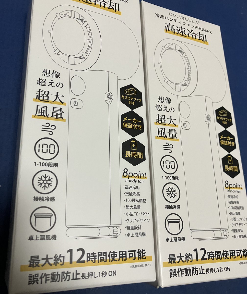迷った挙げ句、ポイント失効するのもったいなかだたから買ったけど、期待の上で良かった

クーポン使うために2個買った

一つは実家にあげよ