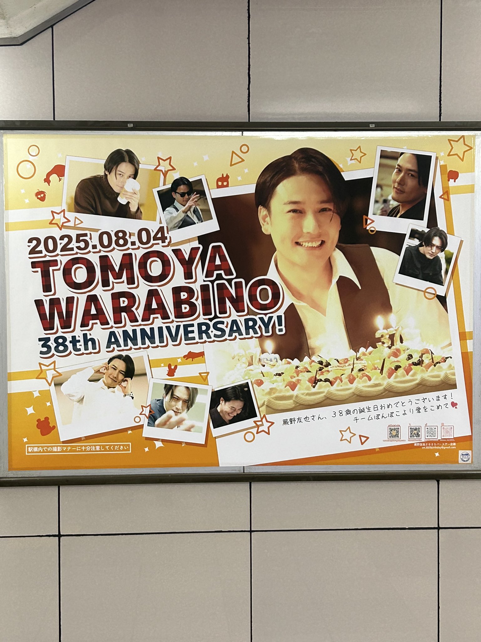 極笑 ゲーム・おもちゃ・グッズ 上方お笑い芸人 直筆サイン色紙 まとめ