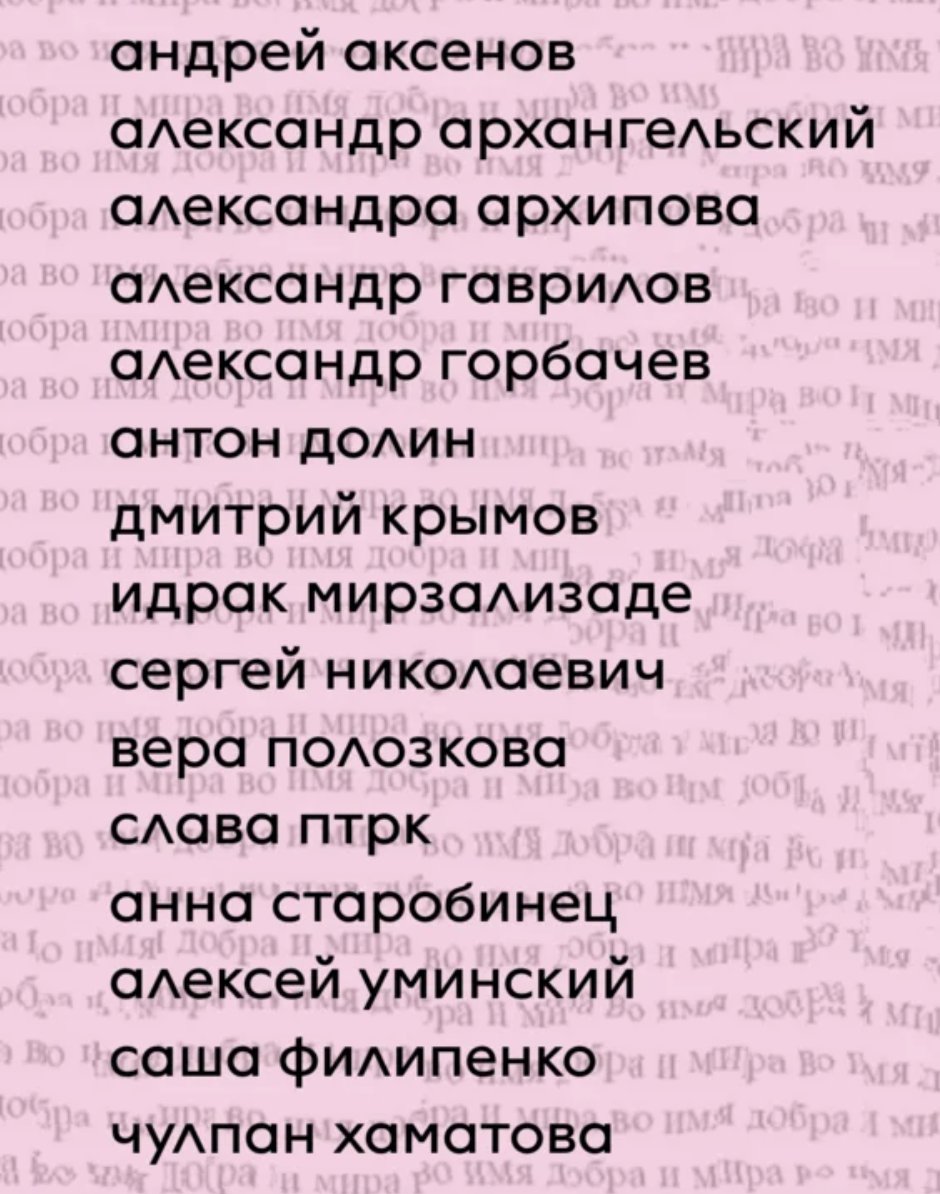 жесть вот это компашка