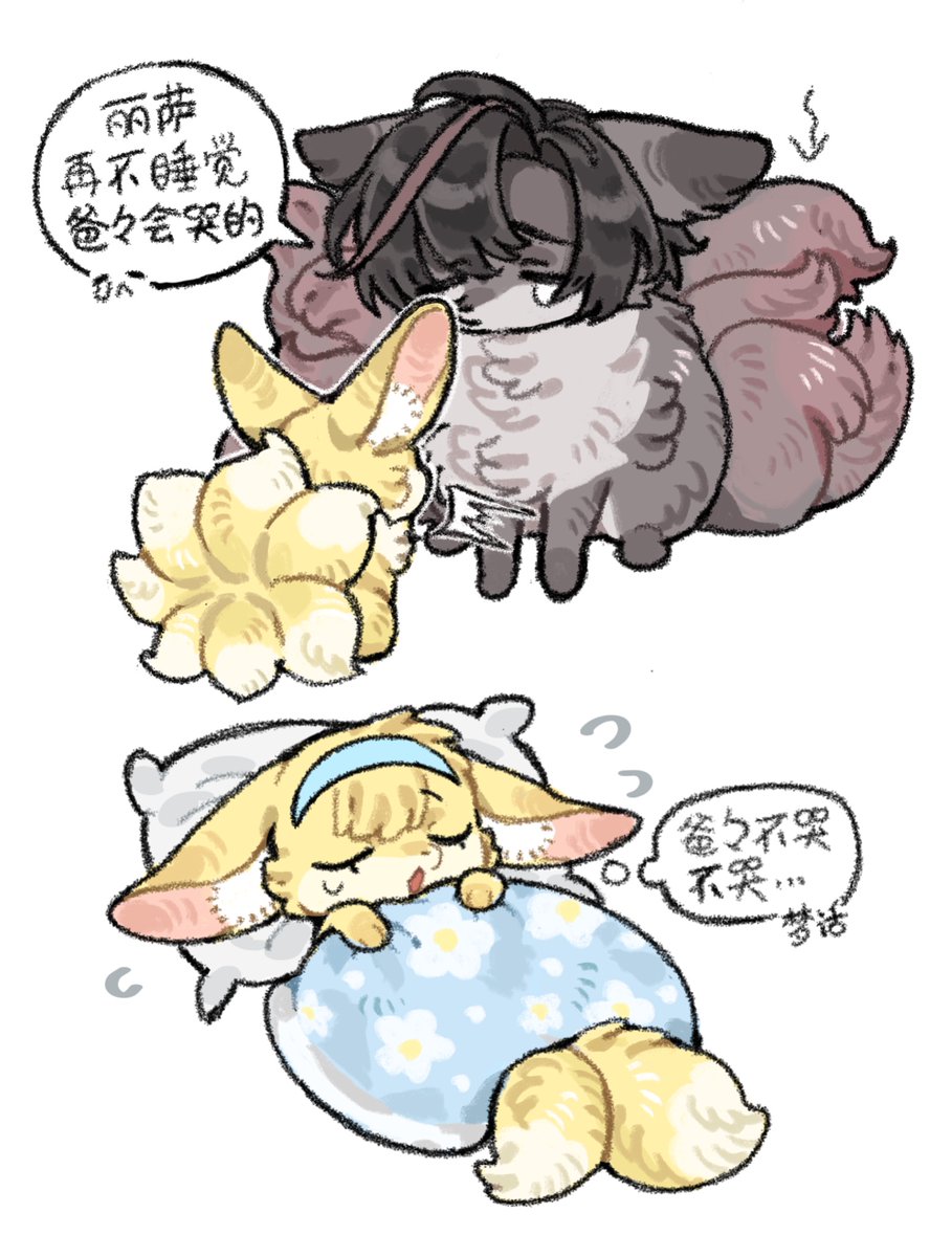 #明日方舟 
#アークナイツ