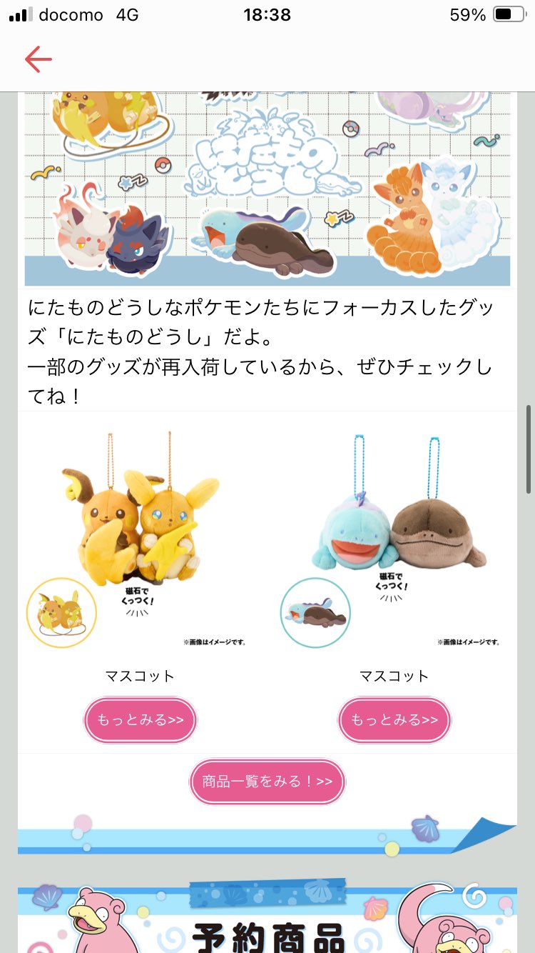 へロー on X: 