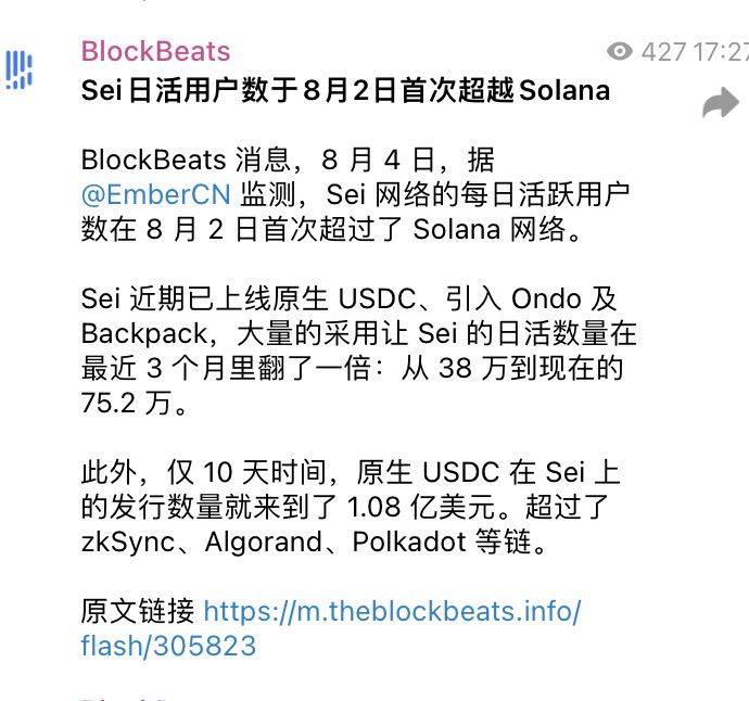 刚刚看到这个消息，第一反应是不可能
但是后面一想，其实数据真假不重要
重要的是感觉 $sei 真的开始要搞事了
目前我还只有一个 $mad ，还有没有其他的可以玩的？