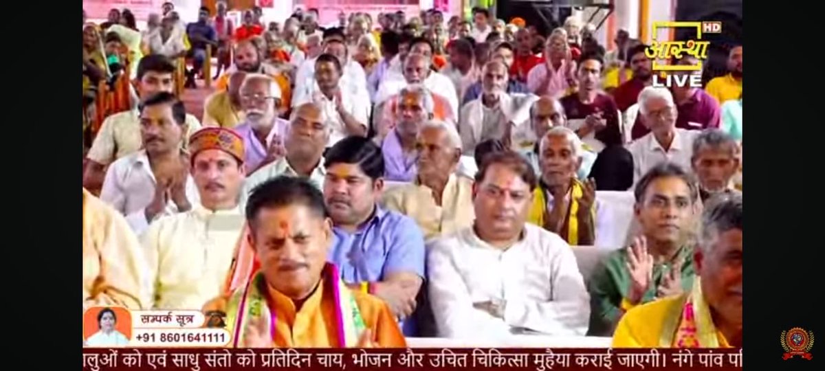 अल्लीपुर, हरदोई। साहित्य परिषद् के राष्ट्रीय अध्यक्ष डॉ. सुशील चन्द्र त्रिवेदी ‘मधुपेश’ द्वारा आयोजित श्रीमद्भागवत कथा में संघ के अखिल भारतीय प्रचारक प्रमुख आदरणीय स्वान्त रंजन जी का व्यास पीठ द्वारा सम्मान एवं उद्बोधन। ओम् नमो भगवते वासुदेवाय !