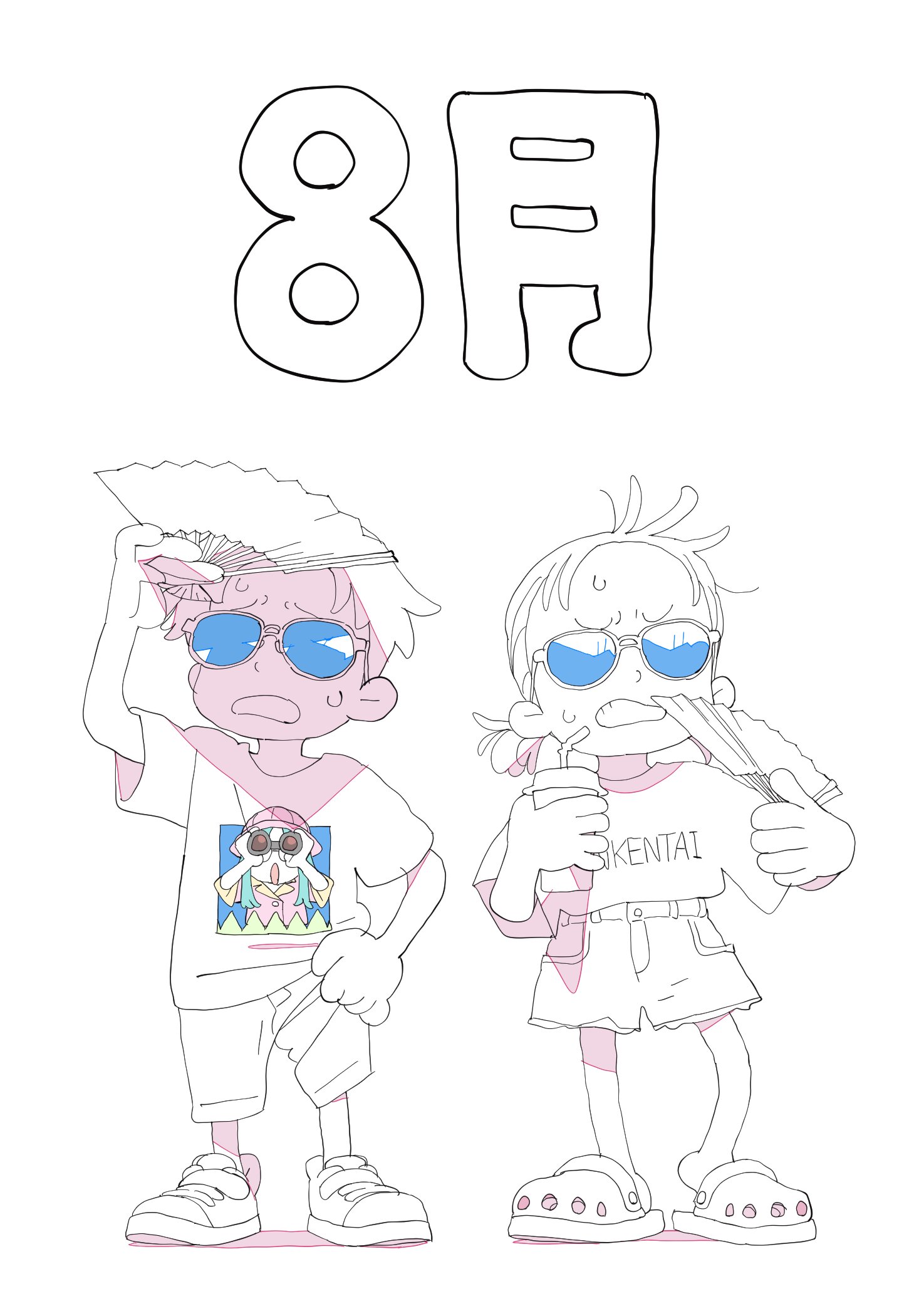 チーター 原画 #153 Ania figures have evolved&become more fun!! February 2024