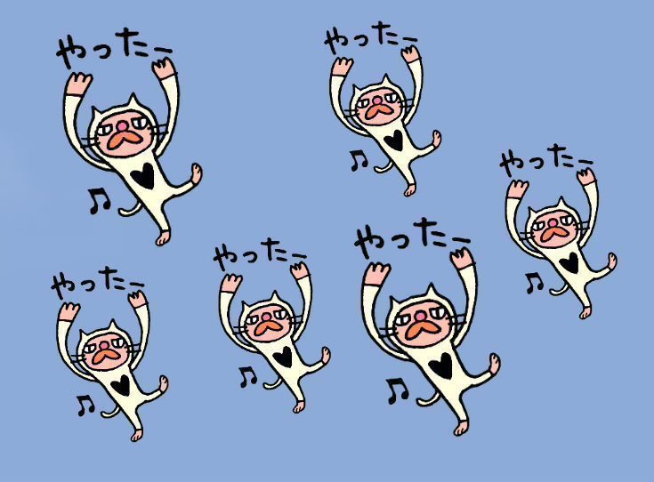 会お ぼんじり ハイトアジャストツインドリンク | カー用品のセイワ