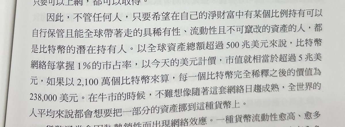 Justin (@jclub888) on Twitter photo 📣【Bitcoin Asia 2025 免費門票開放中!】
日本「微策略」<a href="/Metaplanet_JP/">Metaplanet Inc.</a> 又買了 463 顆比特幣,總值 5,370 萬美金,乾⋯這家公司真的學微策略超像,一直買一直買。
剛好 <a href="/BitcoinConfAsia/">BitcoinConfAsia</a> 這次在香港舉辦亞洲最大的BTC 盛會,官方與Jclub 有合作福利 ,現在報名還能免費領票! 📣【Bitcoin Asia 2025 免費門票開放中!】
日本「微策略」<a href="/Metaplanet_JP/">Metaplanet Inc.</a> 又買了 463 顆比特幣,總值 5,370 萬美金,乾⋯這家公司真的學微策略超像,一直買一直買。
剛好 <a href="/BitcoinConfAsia/">BitcoinConfAsia</a> 這次在香港舉辦亞洲最大的BTC 盛會,官方與Jclub 有合作福利 ,現在報名還能免費領票!