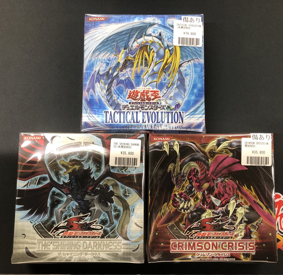 福福トレカ秋葉原遊戯王コレクション専門店 on X: 