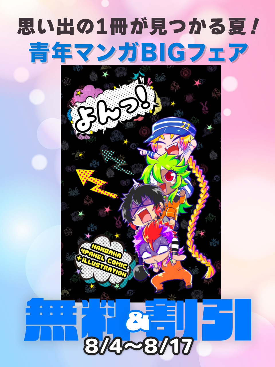 ゆう　プロフィール読んで頂けたら助かりま ゆう プロフィール読んで頂けたら助かりま様專用