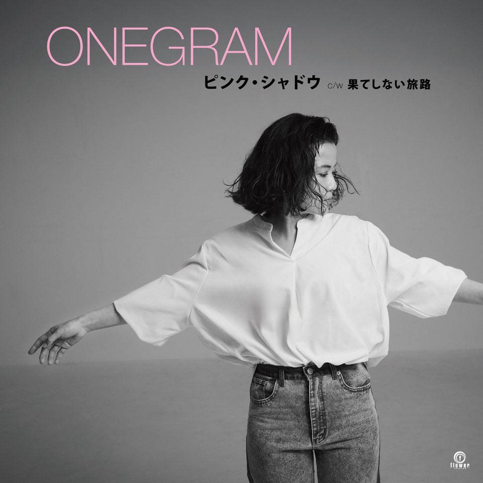 【ご予約受付中♬】

ONEGRAM / ピンク・シャドウ / 果てしない旅路

フロア人気の高いピンク・シャドウのカヴァーが、いよいよ7インチ・シングルで登場！

soundchannel.shop-pro.jp/?pid=187866794

┄┄┄┄┄┄┄┄┄┄┄┄┄┄┄
#レコード #買取 #盛岡 #山形 #東北
#岩手 #青森 #秋田 #宮城 #福島