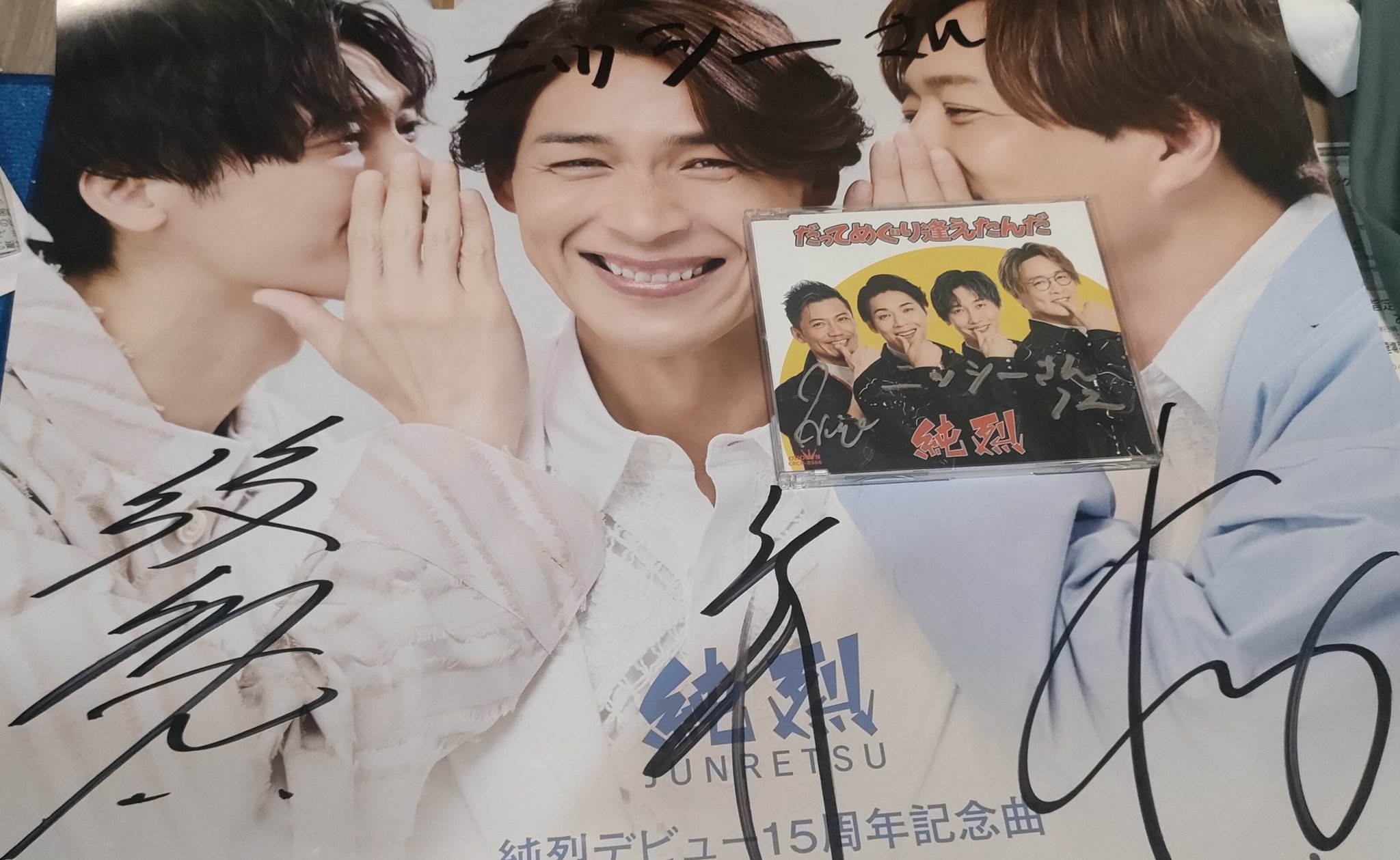写真集『銭湯遺産』※サインあり signed〉 引き継ぎ、川島小鳥「サランラン」刊行記念展開催中