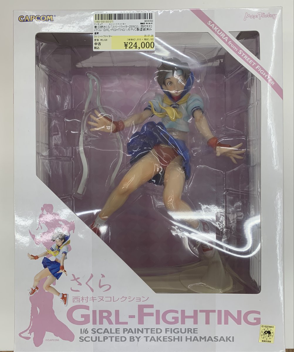 ストリートファイター　さくら　フィギュア　西村キヌ 春日野さくら 「ストリートファイターZERO2」 西村キヌコレクション