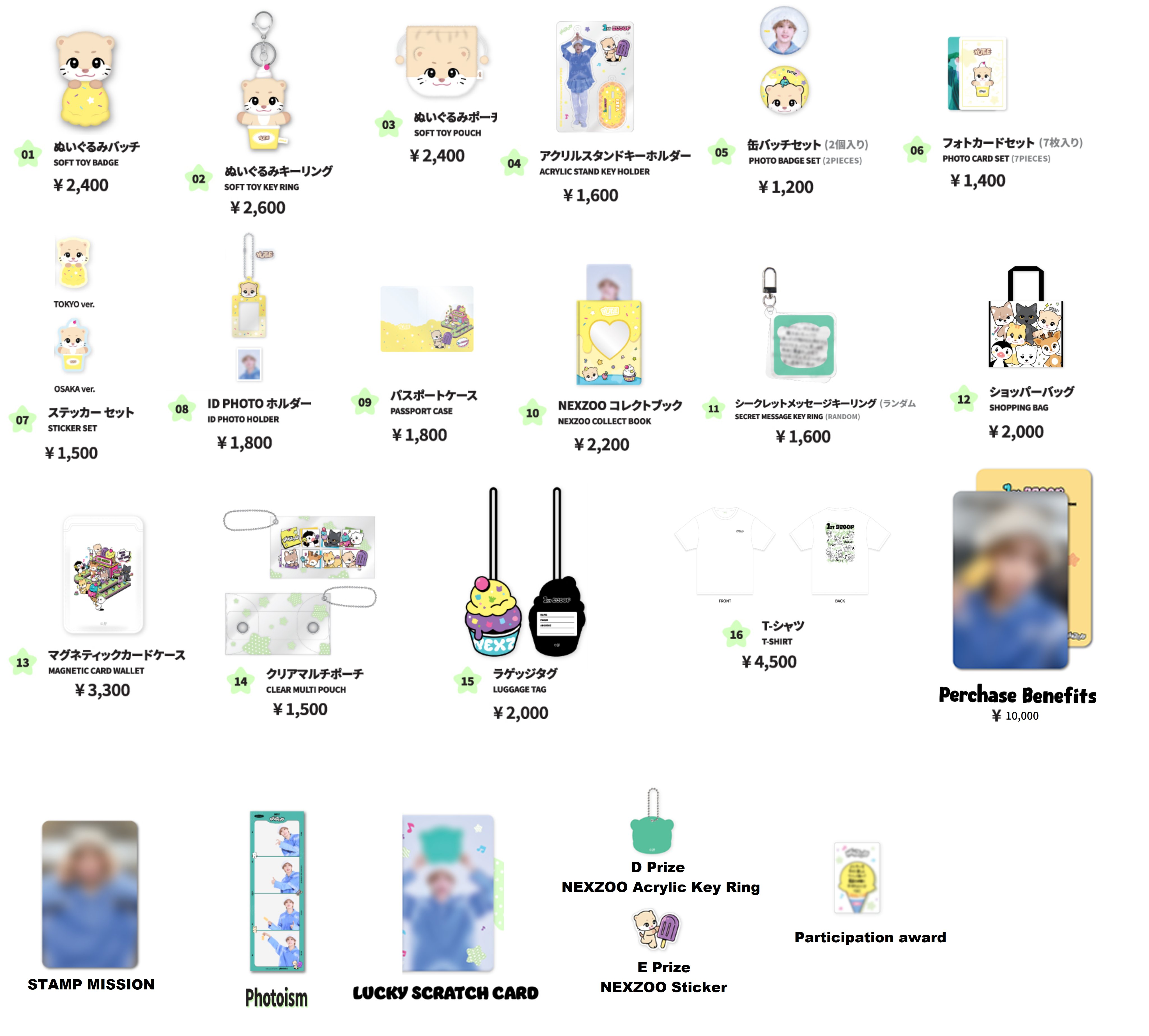 YoruKi 🦦⛄️ on X: 