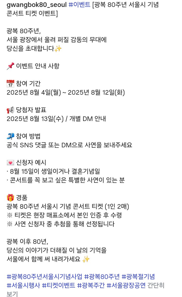 관심있으신 분들은 도전하세요
instagram.com/p/DM7WI4cxQeg/…