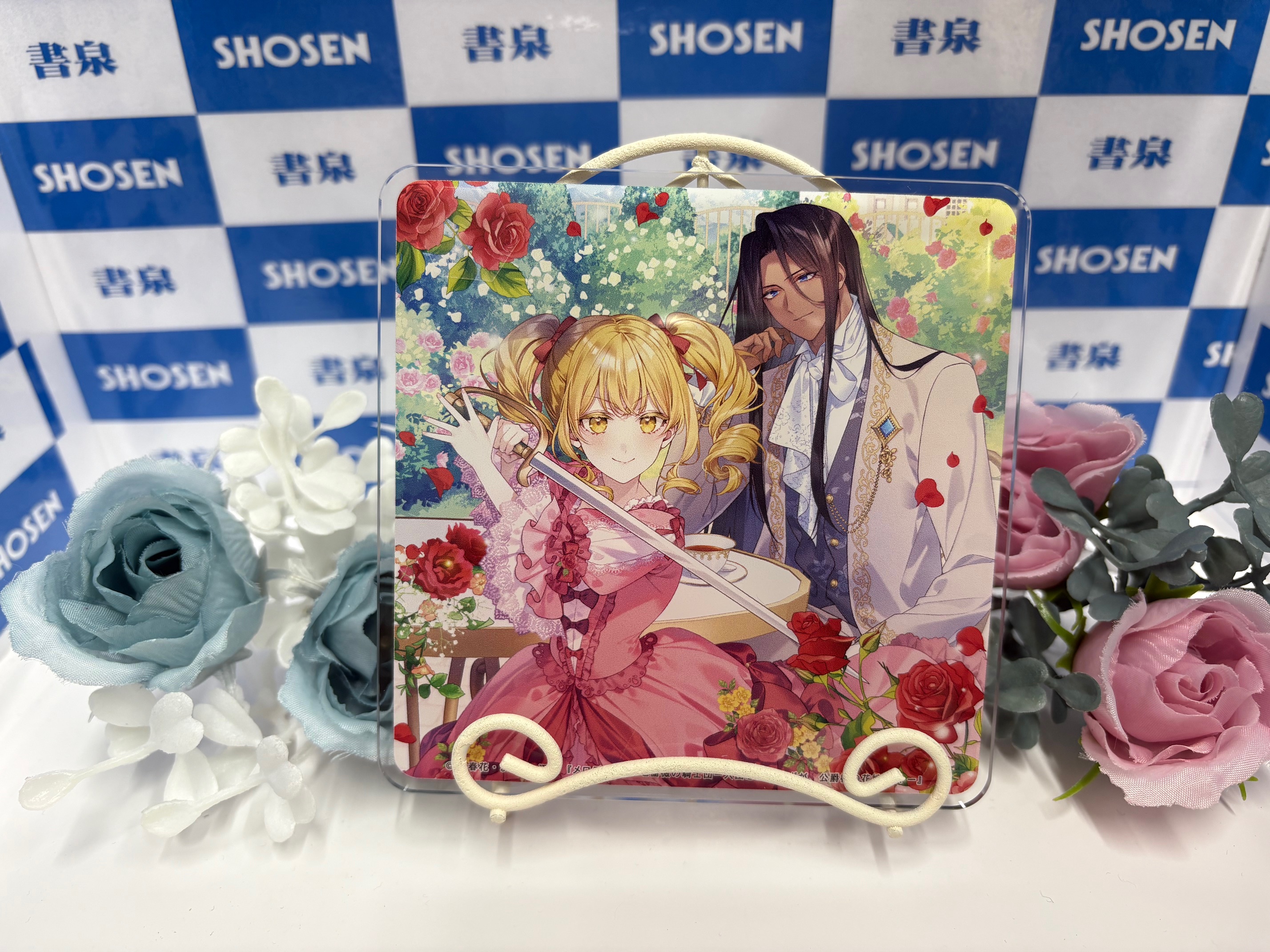 ✴美本✕レア【最後の宴の客｜ヴィリエ・ド・リラダン】バベルの図書館 '92年初版 ✴美本✕レア【最後の宴の客｜ヴィリエ・ド・リラダン】バベルの
