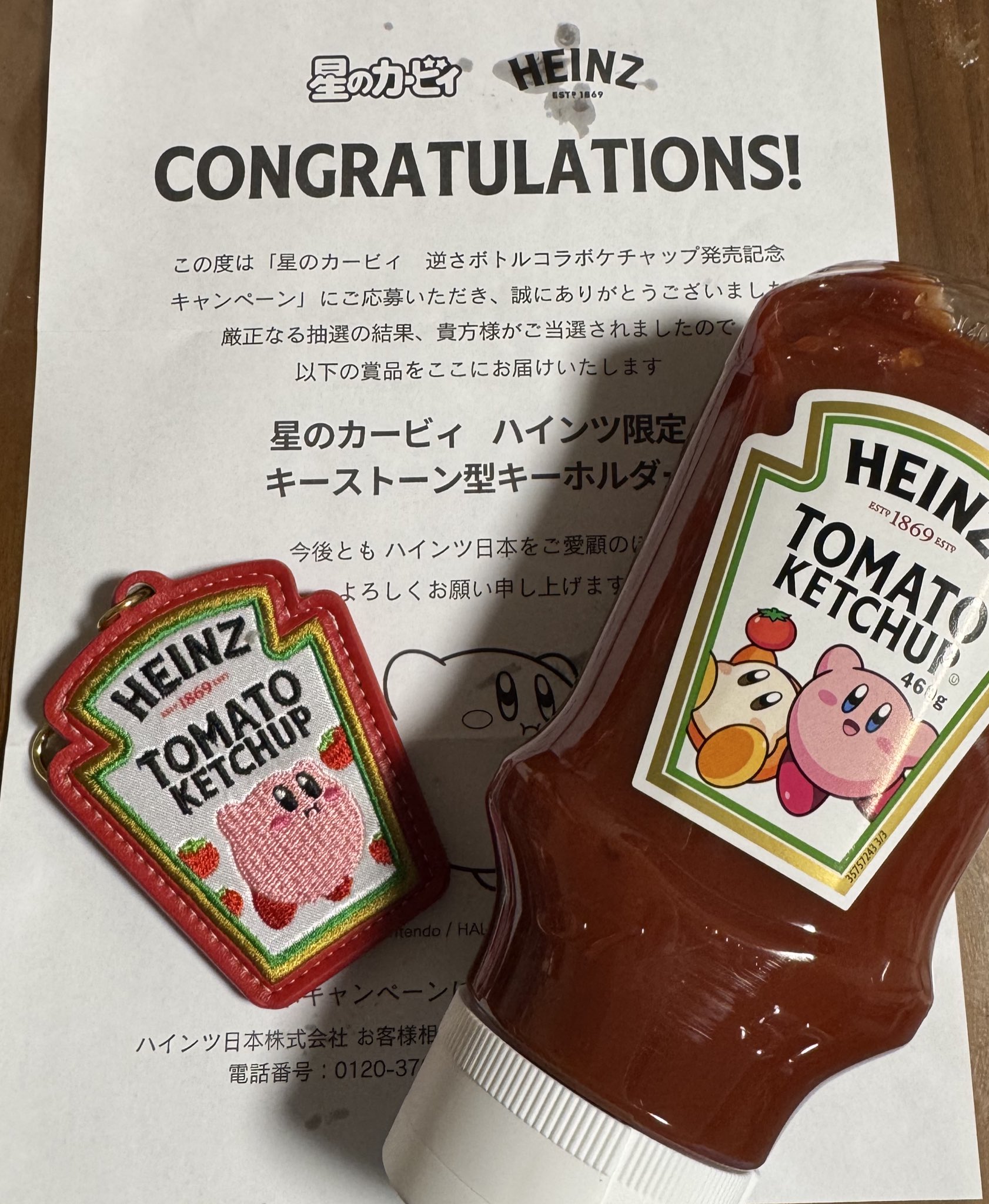 ハインツ　カービィ　コラボ 3種のデザインで、6月から数量限定販売 「星のカービィ」と