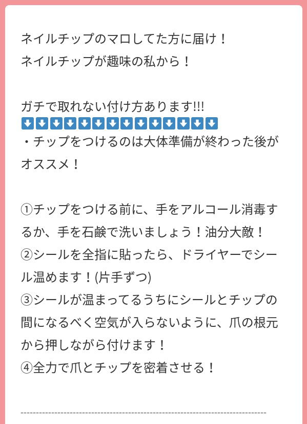 じゃがいも tweet media