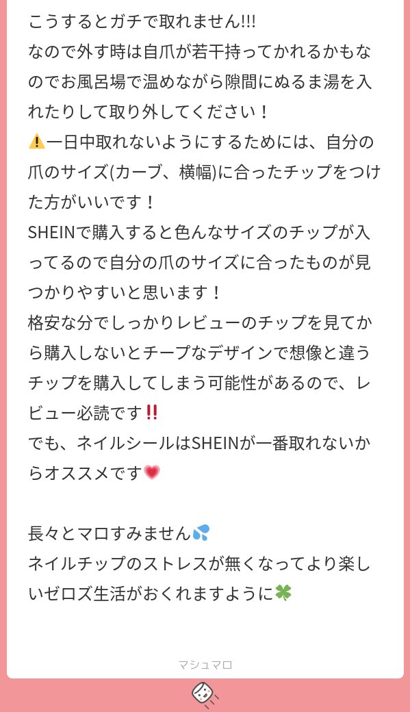 じゃがいも tweet media