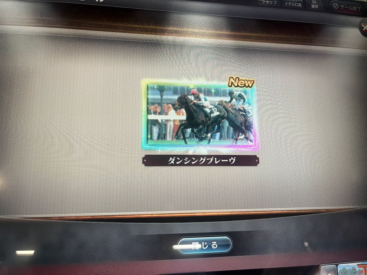 久々にスタホやりにきて
サテライトでガチャ回しましたが
無事天井チケットで
ダンブレゲットしました😇

天井機能あってよかったと思います笑

オルコック再販の時も
本当に欲しかった…笑