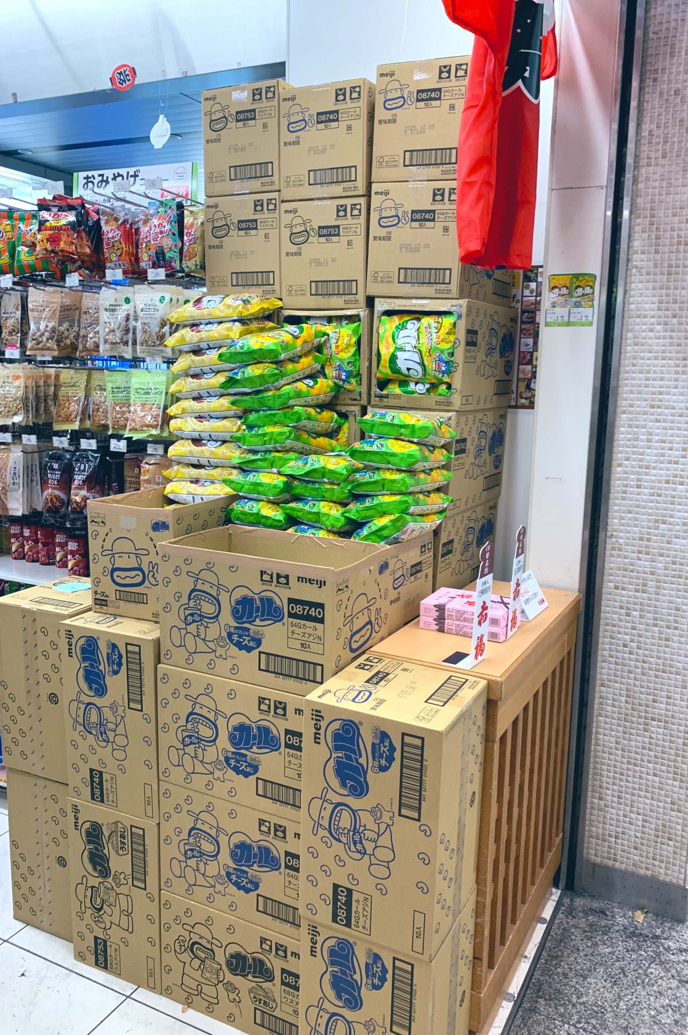 アサヒ　ジフン　まとめ売り 白鳥士郎 on X: 