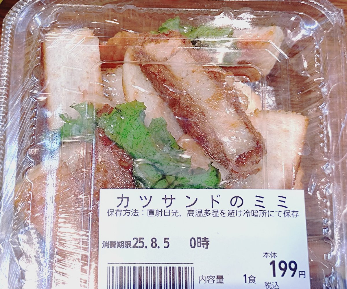 とんちゃん 51JbRH22C3L._UF350,350_QL80_.jpg