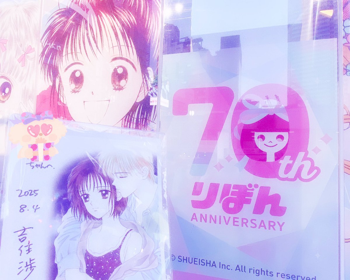 かよ【吉住渉先生応援ｱｶｳﾝﾄ📣】 (@caramel2020_08) / Posts / X