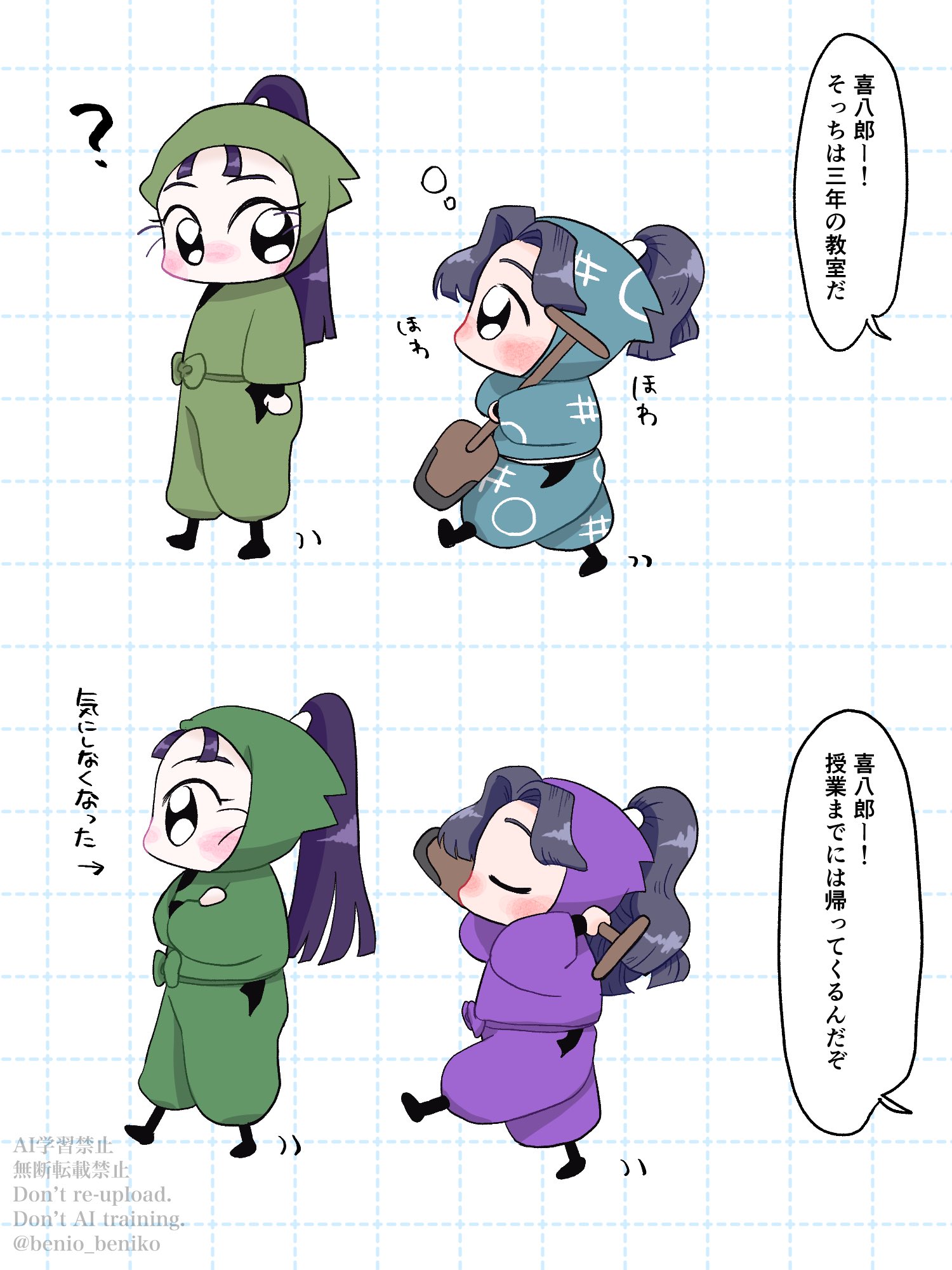 おまとめページ♡(12/31までお取り置き可能です♡) おべに on X: 