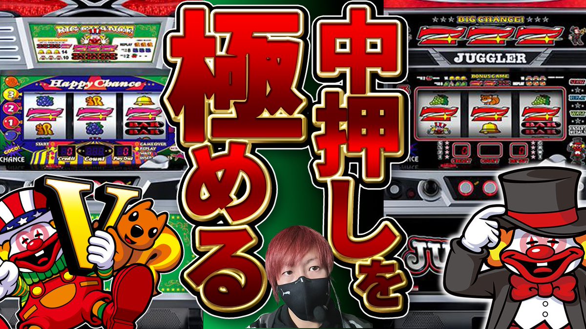 【ジャンク】Super Continental パチスロ　10台 ジャンク】Super Continental パチスロ 10台 2025年最新】Yahoo