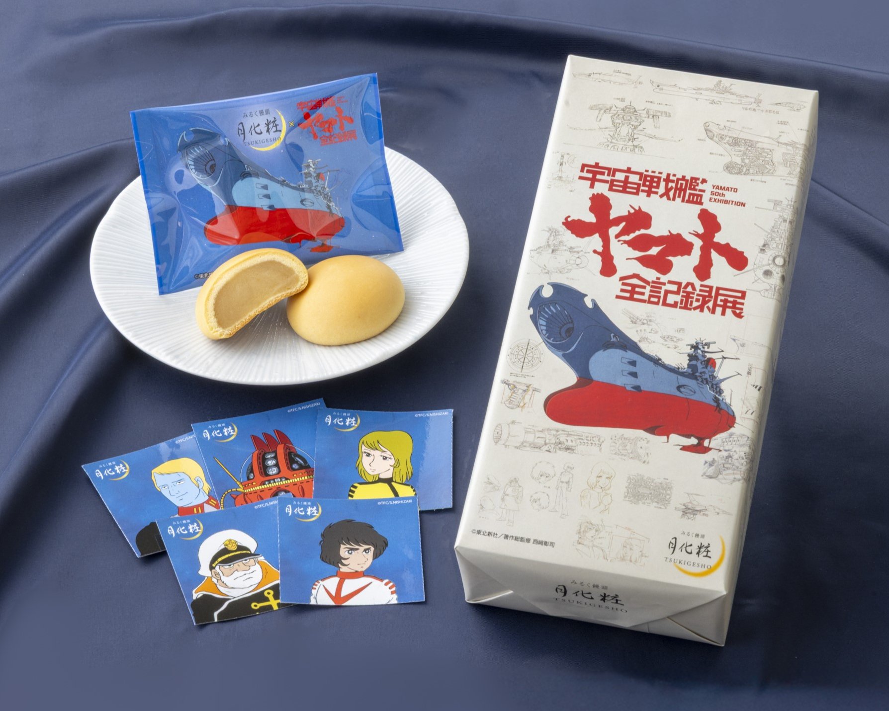 【未開封】宇宙戦艦ヤマト　隊員セット　当時のまま 宇宙戦艦ヤマト2202 YAMATO CREW