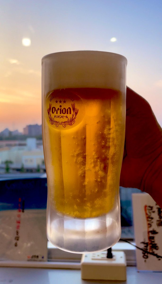今日もおつかれ

隣の不倫カップルうざうざうざ

おっさん　終わったな

くぅ〜　オリオンビール最高😊
