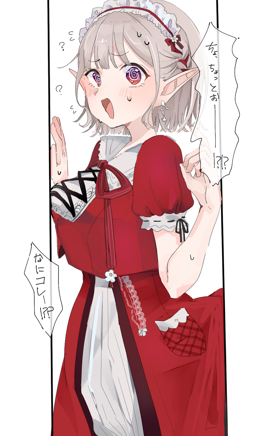 ゆゆページ ゆゆ湯⁉️ (@yy_y333) / X