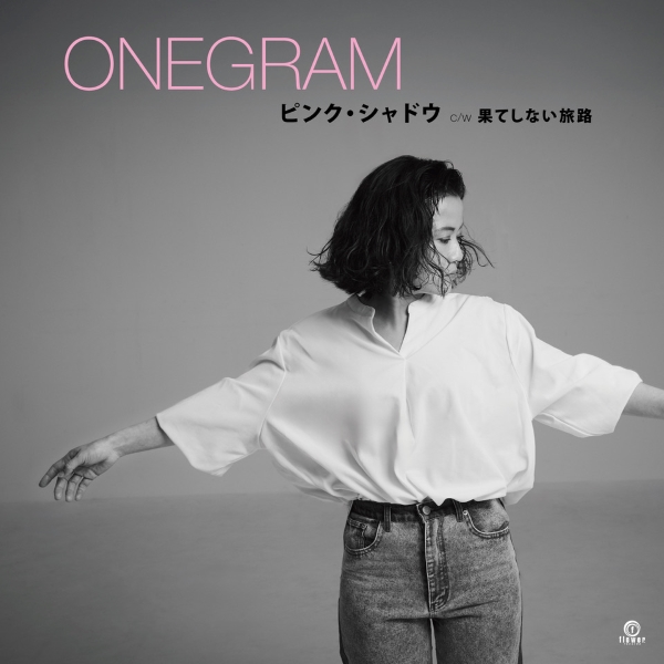 #ONEGRAM 最新アルバム『THIS IS US』から『ピンク・シャドウ / 果てしない旅路』7インチカット！
hmv.co.jp/product/detail…

#レコード #vinyl

レコード通販 HMV record shop ONLINE
⇒ hmv.co.jp/recordshop