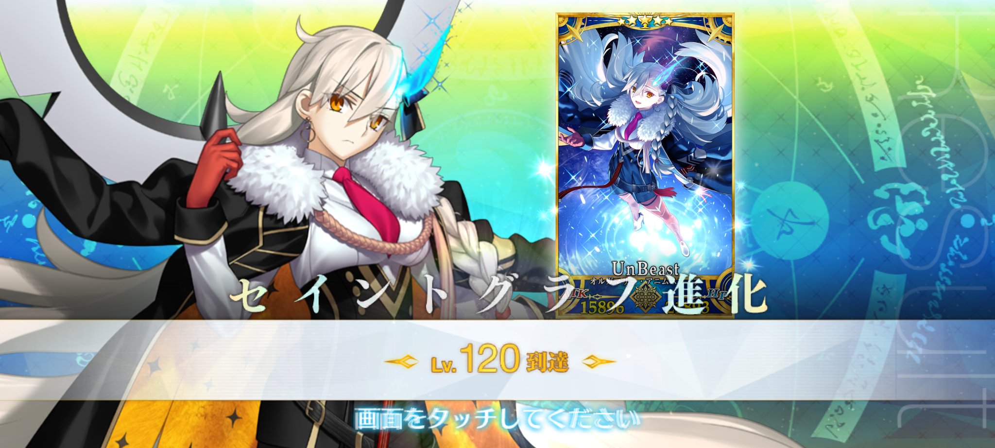 その他 fgo Amazon.co.jp: FateGrand Order FGO ランスロット セイバー 最終