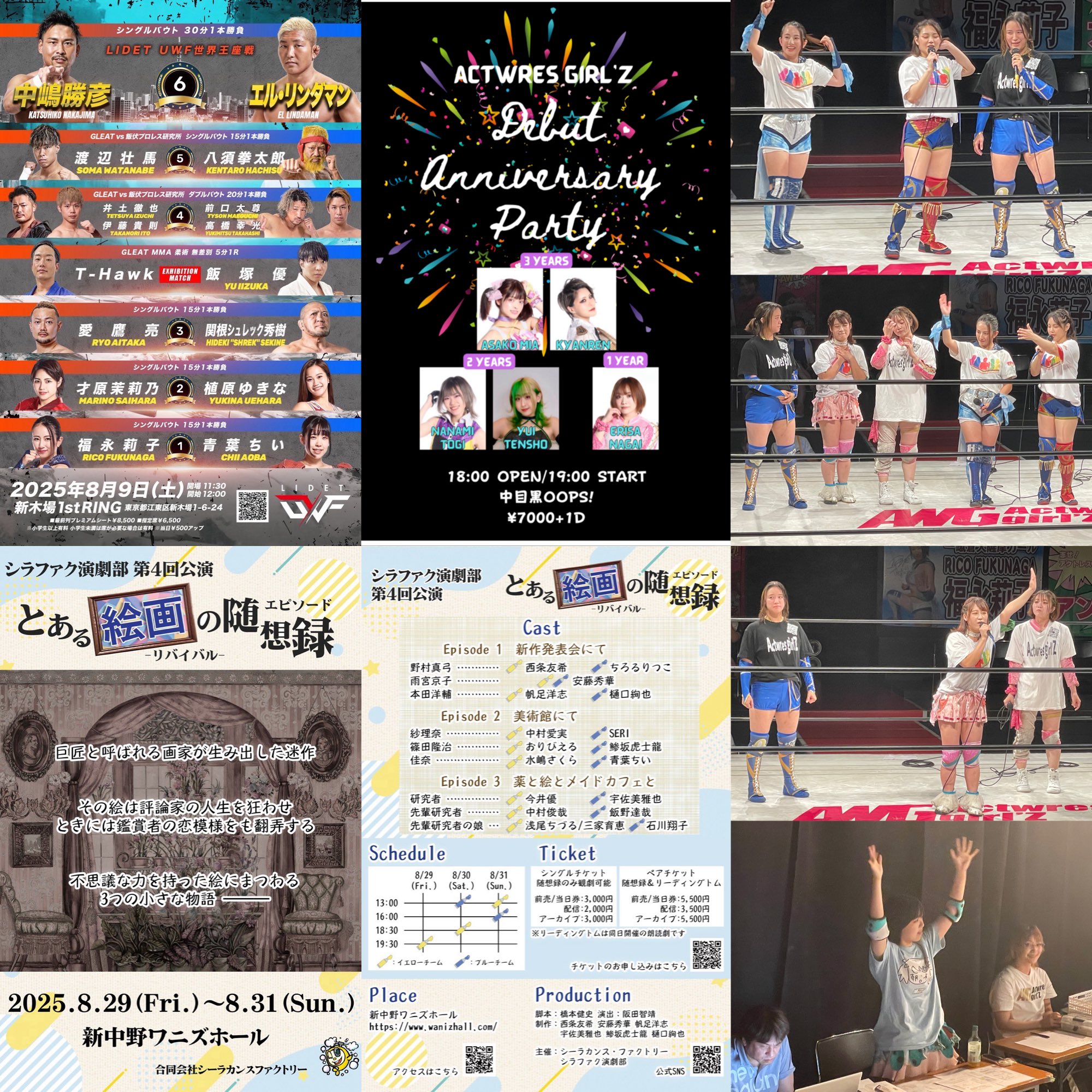 コスティア・テレスコヴィッチ、「ナタリー」、希少な額装用画集より HERO CLUB on X: 