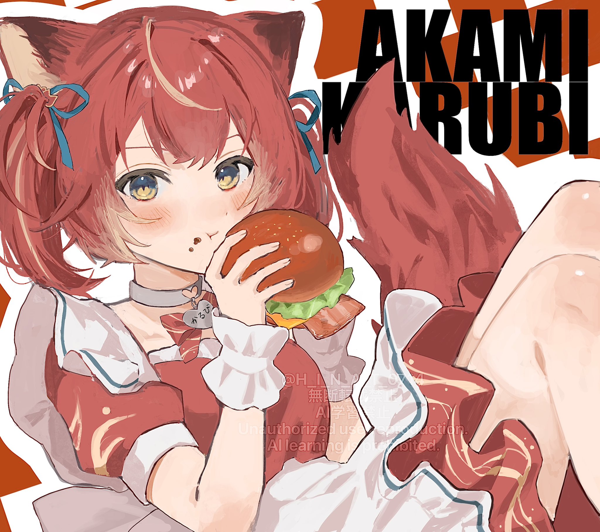赤見かるび 赤見かるび🥩 (@AkamiKarubi) / X