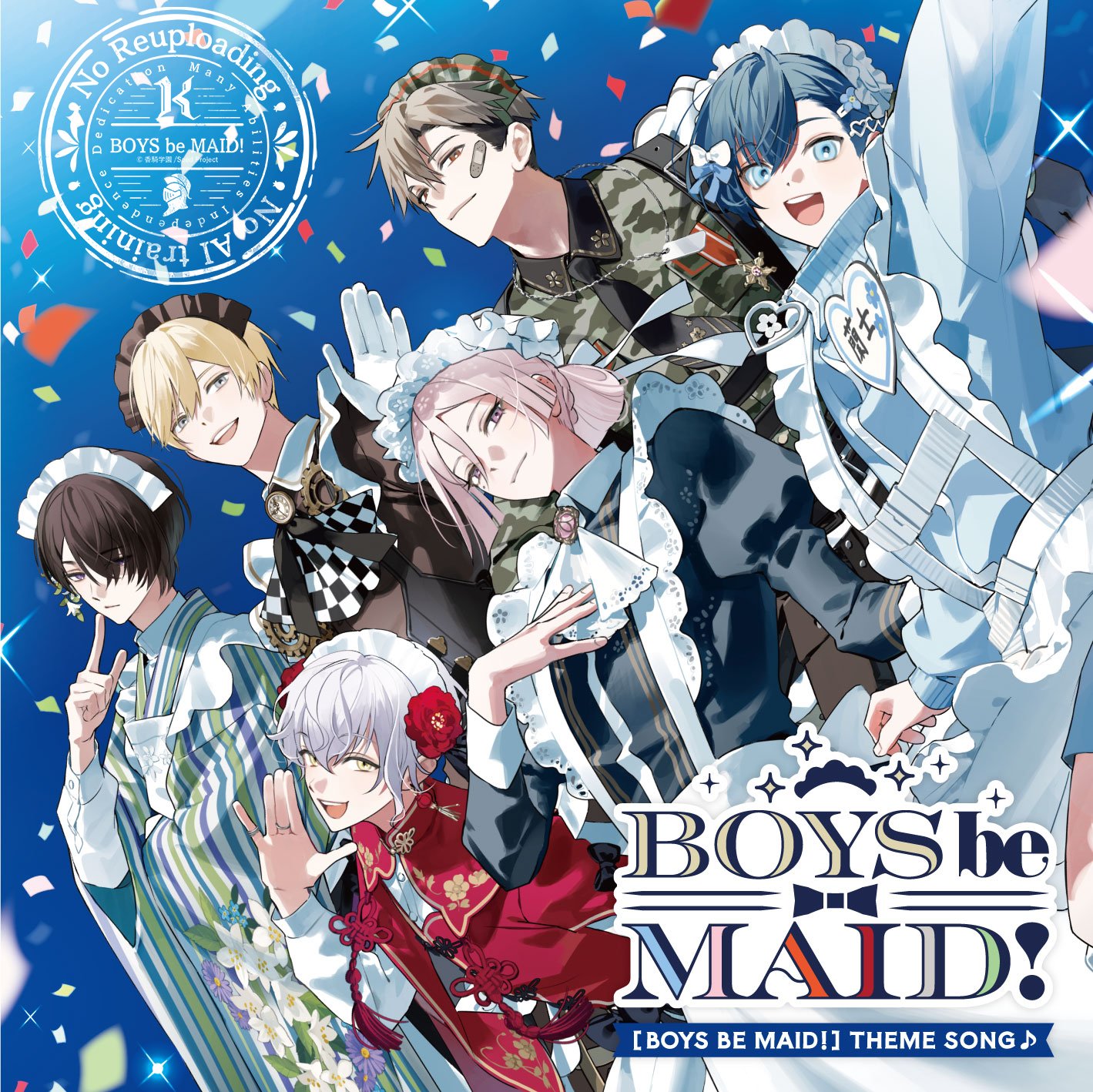 ビーメイ　BOYS be MAID！　缶バッジ　特典　ボーイズビーメイド　エメリ ボーイズビーメイド ビーメイ 缶バッジ エメリ - メルカリ