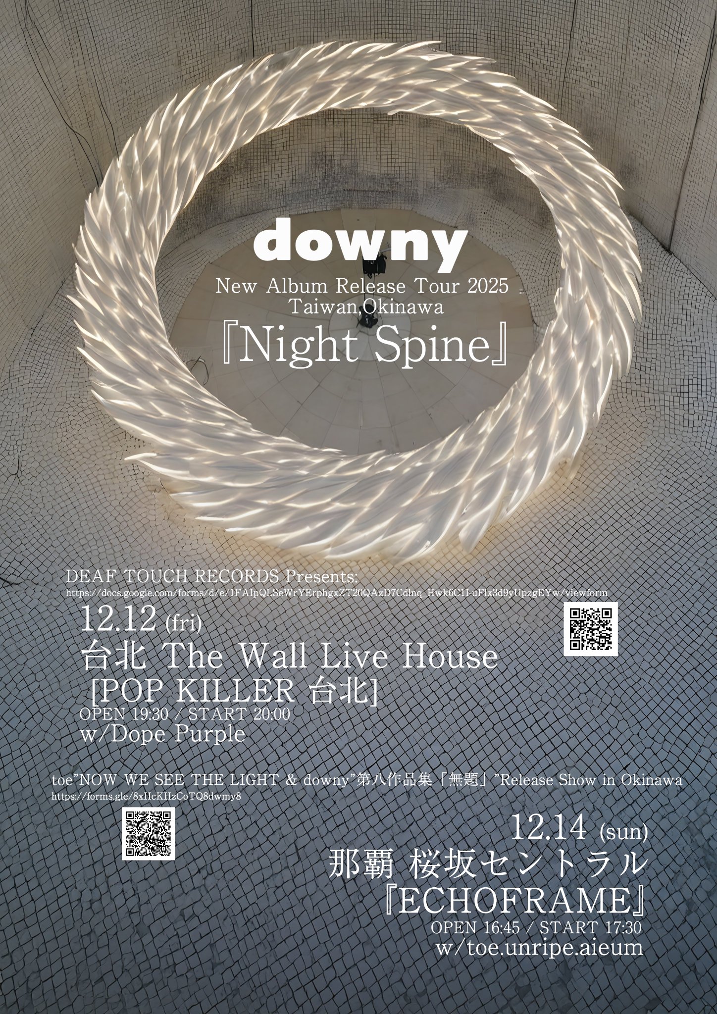 暗黒回廊 25th 北米 downy on X: 