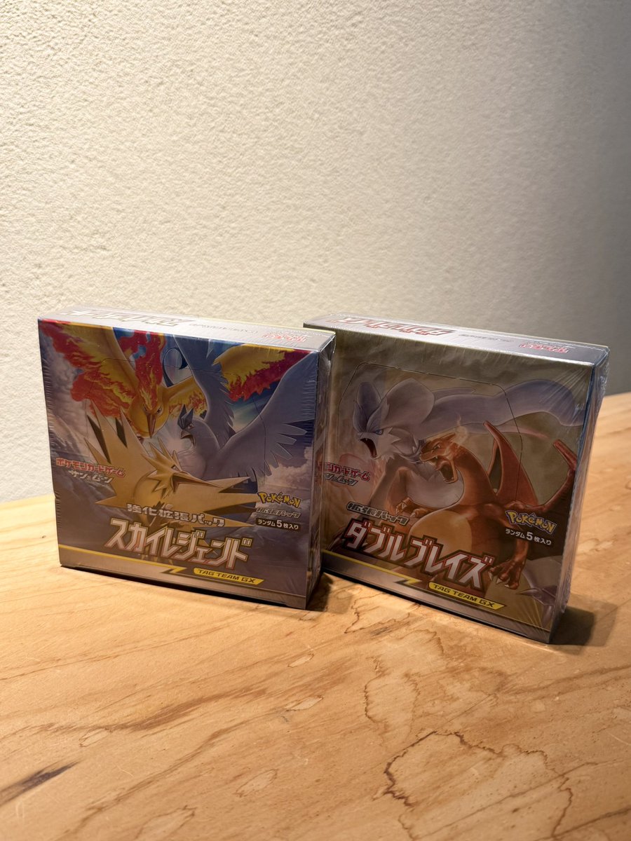 ポケモンカード ダブルブレイズ スカイレジェンド matsuda on X: