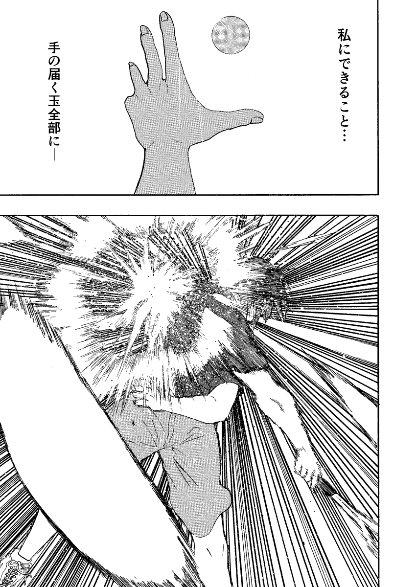 女の子が邪な理由でソフトテニスを始める話 12/14 