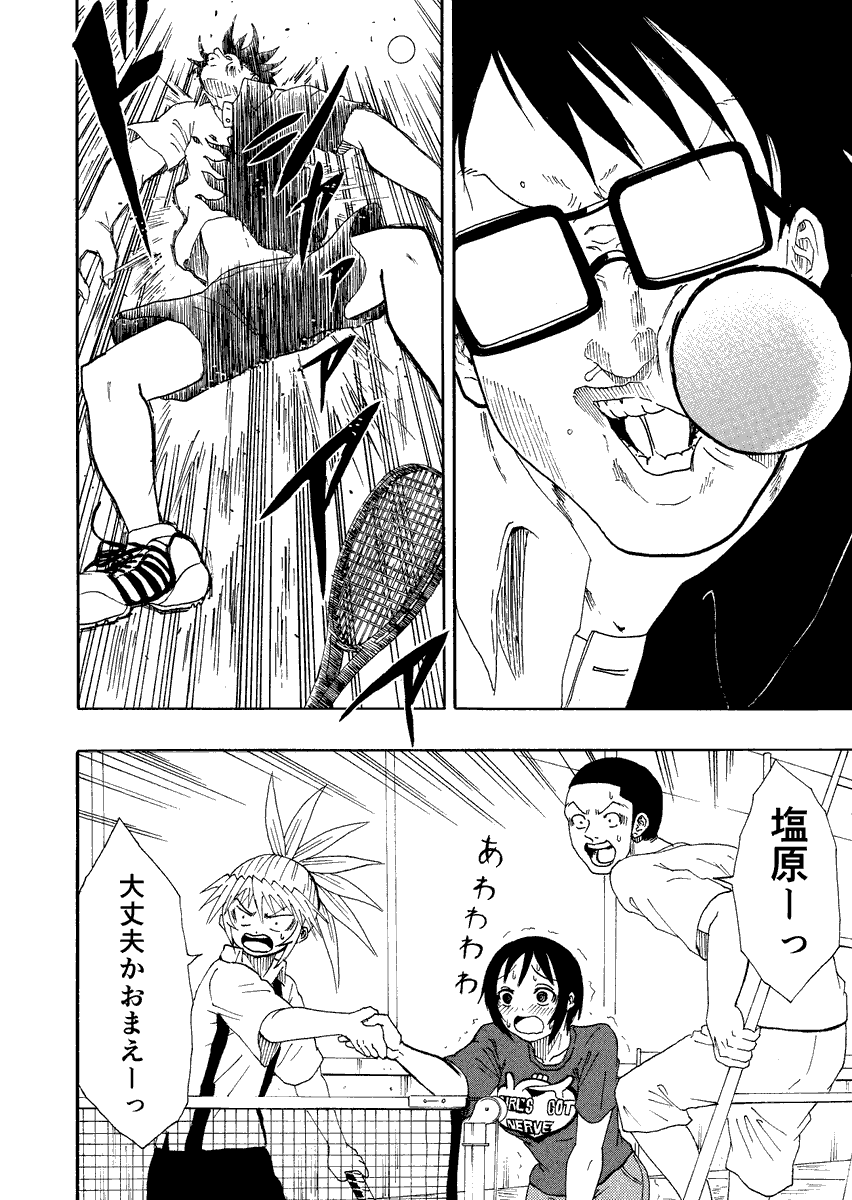 女の子が邪な理由でソフトテニスを始める話 12/14 