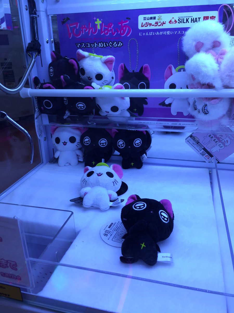 にゃんぱいあ ぬいぐるみマスコット秋葉原 ＃東京レジャーランド 1号館