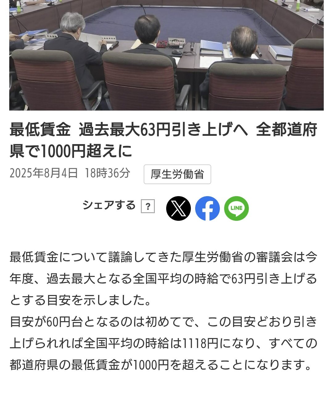 阿知和賢 on X: 