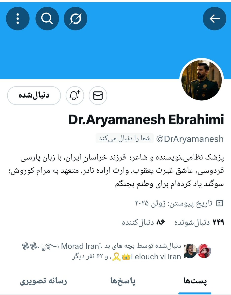 🎗️♕𓄂 ܥܟ̇ߺࡅߺ߳ܝ ܝܝ݅ࡅࡍߊܣ پــــرࡅ࡙ߺ❟ࡍ߭ 𓆃♕🎗️ (@_dokhtar_shah_) on Twitter photo ایشون یکی از استعداد های ایران هستند که اکنون تصمیم گرفتند از پهلوی حمایت کنند و همه تلاششون رو در این زمینه انجام بدن ...
از دوستان خواهشمندم ایشون رو حمایت کنن 🙏🏻✨
<a href="/DrAryamanesh/">Dr.Aryamanesh Ebrahimi</a>
#ريتوييت_لطفا ایشون یکی از استعداد های ایران هستند که اکنون تصمیم گرفتند از پهلوی حمایت کنند و همه تلاششون رو در این زمینه انجام بدن ...
از دوستان خواهشمندم ایشون رو حمایت کنن 🙏🏻✨
<a href="/DrAryamanesh/">Dr.Aryamanesh Ebrahimi</a>
#ريتوييت_لطفا