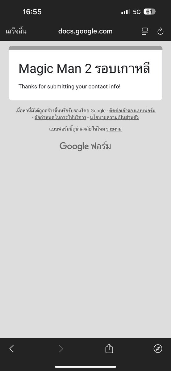 JPmagicman's tweet photo. @Ssongg2_ https://t.co/dSuD9odChc