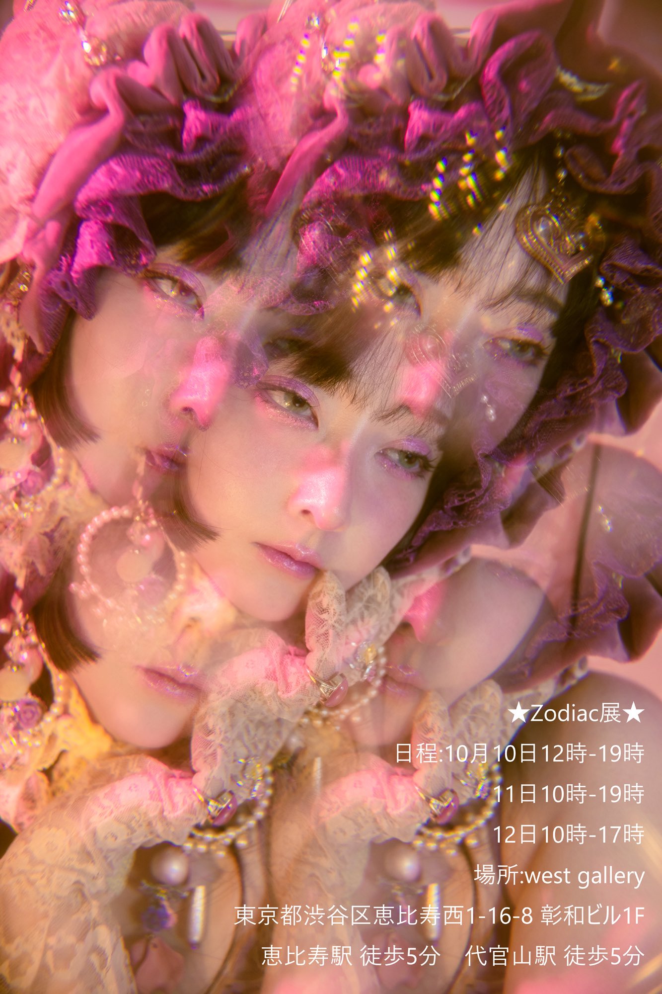 RinRin Doll (@RinRin_Doll) / X