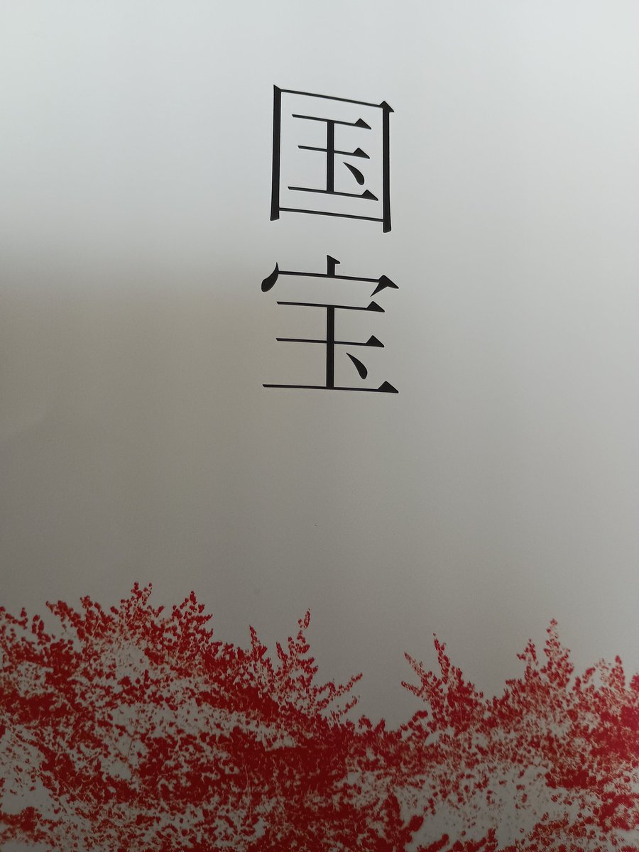 ま*ん様 国松さまのお通りだい DVD-BOX1&2 全2巻 全46話収録 ちば Amazon.co.jp: 国松さまのお通りだい DVD-BOX 1 : 大山のぶ代