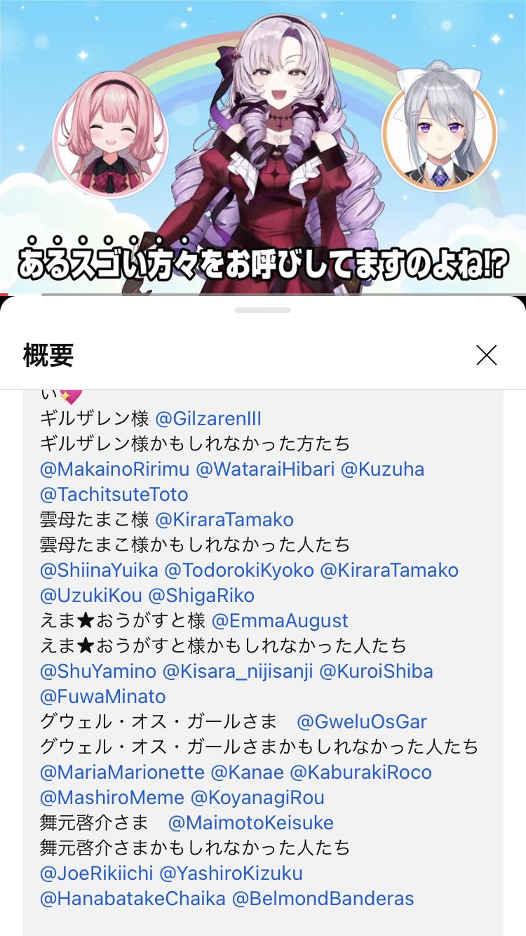 ❀31e380⑤088n50❀さん、まとめ買い承諾後間違えて消してしまいました 🦈もも🐑🔫👁️‍🗨️ on X: 
