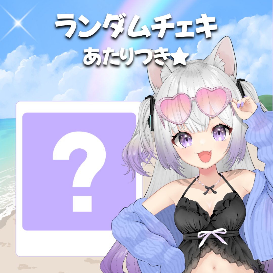 夢喰NEON　ZOC X 猫猫猫はう　はうき　オタク衣装　ソロチェキ　14枚 猫猫猫はう ZOCX チェキ - メルカリ