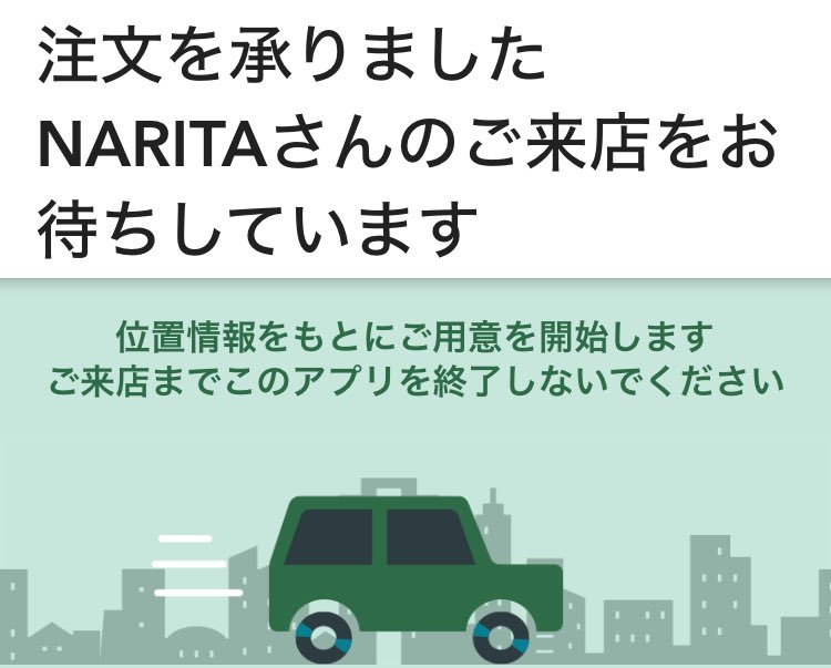 ⭐︎(5月23日20:30までの締切) 期限迫ってたし - Search / X