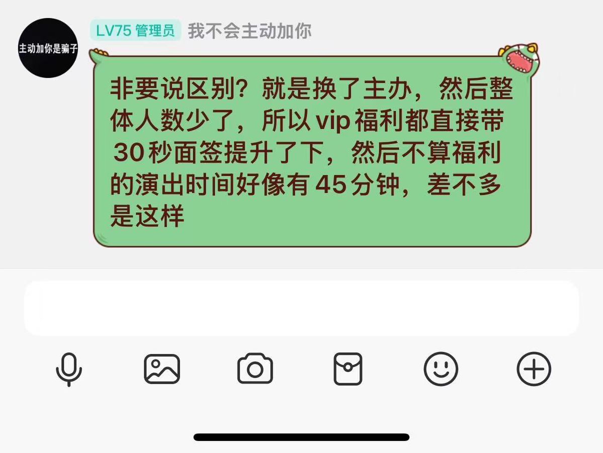 Fansign All VIPs will have a 30s face-to-face signing. no need top😭😭😭