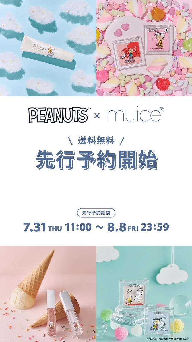 公式】muice（ミュアイス） on X: 